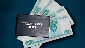 В России учредили для студентов две новые стипендии. Их размер составит 30-50 тыс. рублей